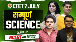 CTET July 2024 SCIENCE Class 7 by Sachin Academy live 4pm