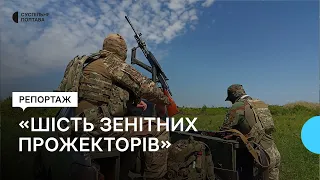 "Любіть ППО": як на Полтавщині мобільні вогневі групи збивають шахеди