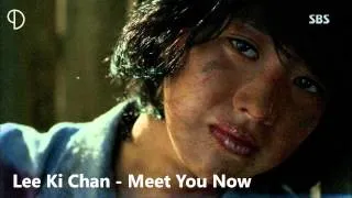 Lee Ki Chan - Meet You Now (Audio Ver.)