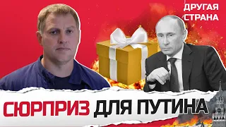 ОСЕЧКИН: Опа! Путину СОВСЕМ ПЛОХО / Договориться в Китае НЕ УДАЛОСЬ? @MrGulagunet