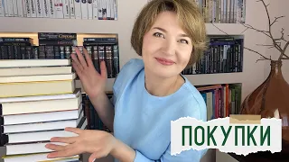 Книжные покупки// накУпила и накопИла 😉