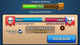 Черновик & Royal Flush vs Cz/Sk Dual-Alli1 Sk/Cz. Боевое равенство. Empires puzzles