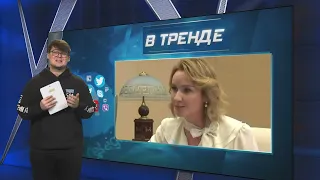 Путин ворует украинских детей | В ТРЕНДЕ