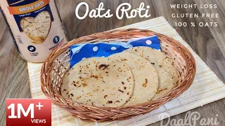 Super Soft Oats Roti | Oatmeal Flatbread for Weight Watchers | Gluten Free Oats Chapati | DaalPani