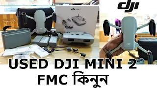 Used DJI MIni 2 Fly more Combo কিনুন সেরা দামে I Digital Zone I