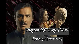 Parizaad OST Lyrics With English Subtitles | Asrar Shah Ft. Ahmad Ali Akbar | Hum Tv OST