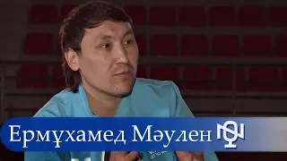 Ермұхамед Мәуленнің QazSport-тан кетуі, бәс тігу мен КПЛ-дегі "Договорной" матчтар