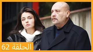 الحلقة 62 علي رضا - HD دبلجة عربية