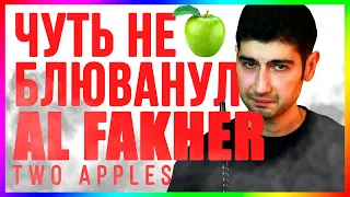 Al Fakher "Two Apples" / Обзор Табака / 8