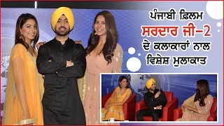 Diljit Dosanjh, Sonam Bajwa and Monika Gill Artists of Movie Sardaar Ji-2 on Ajit Web TV.