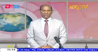 Tigrinya Evening News for August 19, 2020 - ERi-TV, Eritrea