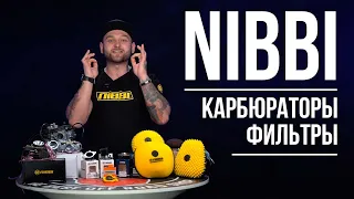 NIBBI - карбюраторы, фильтры, впускные коллекторы / Rolling Moto