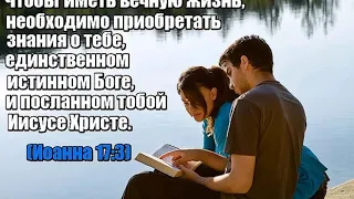 Посвящается..." Я, за тебя молиться буду ! ".....