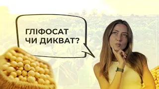 ЯК ДЕШЕВШЕ ЗРОБИТИ ДЕСИКАЦІЮ  СОЇ - ДИКВАТОМ ЧИ ГЛІФОСАТОМ?