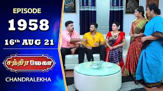 CHANDRALEKHA Serial | Episode 1958 | 16th Aug 2021 | Shwetha | Jai Dhanush | Nagasri | Arun