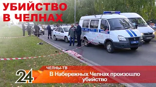 В Челнах топором зарубили человека, а потом собака разорвала его на куски