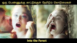 Into the Forest (2015) Survival Thriller Hollywood Movie Explained in Tamil