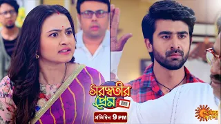 Saraswatir Prem | Episodic Promo | 27 Jan 2021 | Sun Bangla Serial | Bengali serial