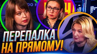 😱"Слуга народу" ЯСЬКО прийшла на Прямий і відповіла на ЖОРСТКІ ПИТАННЯ / ХТО РОЗВАЛЮЄ РАДУ?