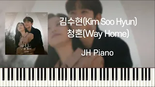 김수현(Kim Soo Hyun) - 청혼(Way Home) I 눈물의 여왕 OST(Queen of Tears Soundtrack) I JH Piano
