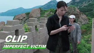 Zhao Xun Leaves a Suicide Note | Imperfect Victim EP24 | 不完美受害人 | iQIYI