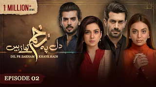 Dil Pe Zakham Khaye Hain - Episode 02 [ Tuba Anwar & Shahzad Noor ] - 6th July 2023 - HUM TV