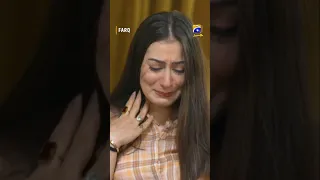 Fariyal Ki Chalaki Aur Drama - #Farq #Shorts