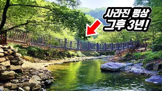 Best Valley Trekking Course Returned to Koreans