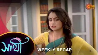 Saathi - Weekly Recap | 15 May - 20 May | Sun Bangla TV Serial | Bengali