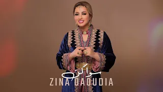 Zina Daoudia - Swakn [Official Video] (2024) / زينة الداودية - سواكن