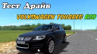 Volkswagen Touareg R50 City car driving