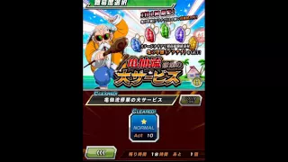 How to get 300k EXP Easy!!!!/Dragon Ball Z Dokkan Battle (JP)