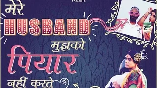 Rinku Bhabhi || Mere Husband Mujhko Piyar Nahin Karte | Sunil Grover