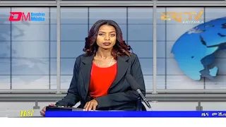 Midday News in Tigrinya for December 16, 2021 - ERi-TV, Eritrea