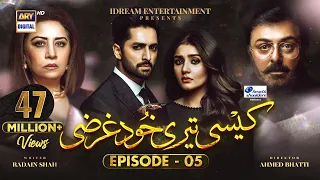 Kaisi Teri Khudgharzi Episode 5 (Eng Sub) | Danish Taimoor | Dur-e-Fishan | ARY Digital