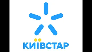 Самый недорогой тариф от Киевстар Дайте Ще. (региональный) Интернет работает по всей Украине