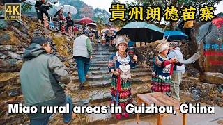 What will the Langde Miao Village in rural Guizhou, China look like in 2024