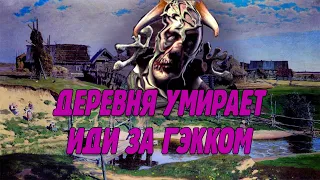 Про Fallout 2 (Часть 1)