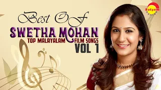 Best of Swetha Mohan | Top Malayalam Film Songs Vol - 1