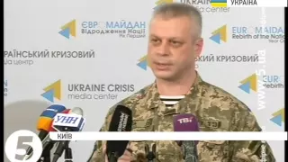 Українські сили утримують всі свої позиції - РНБО