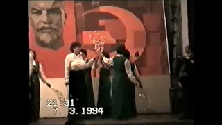 ДК 8марта 1994