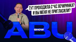 ABUSHOW /БЕЗРАБОТНЫЙ/РАБОТОДАТЕЛЬ/СЕМЕЙНЫЙ ПОДРЯД ЙОНИ-ЙОНИ ХИЛИНГ ПРАКТИКИ/ОДИНОЧКА