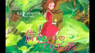 Arrietty's Song