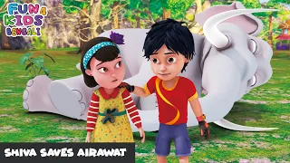 শিব এরাওয়াতকে বাঁচান | Shiva Saves Airawat | Shiva Bengali Ep 09 | শিব | Fun 4 Kids - Bengali