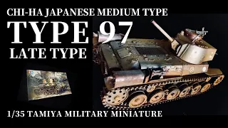 CHI-HA TYPE 97 LATE TYPE JAPANESE MEDIUM TANK/1/35TAMIYA MILITARY MINIATURE