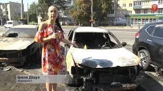 Підпал чи несправність. Чому згоріло дві автівки? новини 2019-08-20