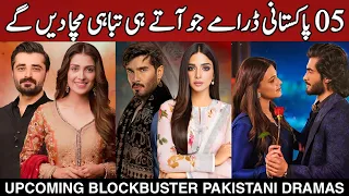 Top 05 Upcoming Blockbuster Pakistani Dramas | Dramaz ETC