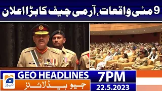 Geo News Headlines 7 PM - 𝐀𝐫𝐦𝐲 𝐂𝐡𝐢𝐞𝐟'𝐬 𝐚𝐧𝐧𝐨𝐮𝐧𝐜𝐞𝐦𝐞𝐧𝐭 | 22 May 2023