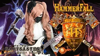 【Hammerfall】 - 「Hearts on Fire」 GUITAR COVER † BabySaster