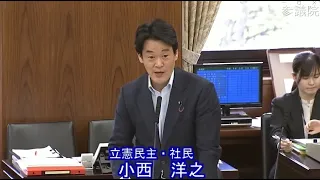 【令和6年5月9日】参議院 外交防衛委員会 立憲民主党・小西洋之（午前＋午後）